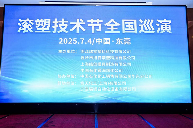 Пластикалық технологиялар фестивалі Ұлттық тур